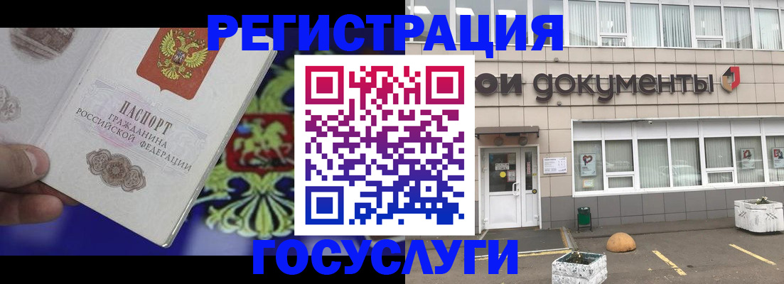 временная регистрация в квартире в Старой Руссе