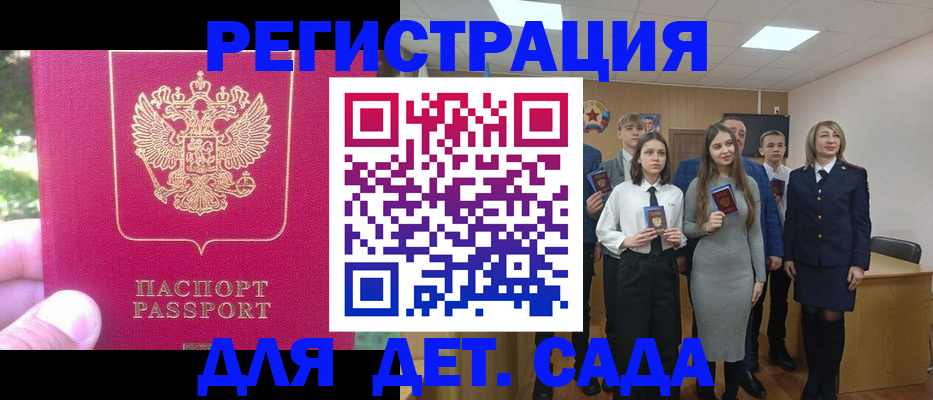 найти адрес прописки в Старой Руссе